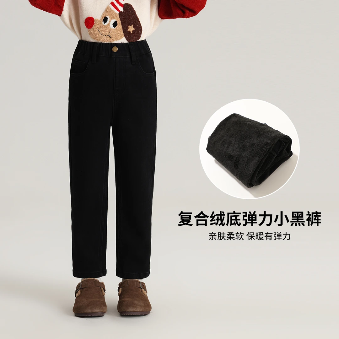 布丁哈鲁【小黑裤】2024冬款女童加绒黑色休闲牛仔裤G44PB739