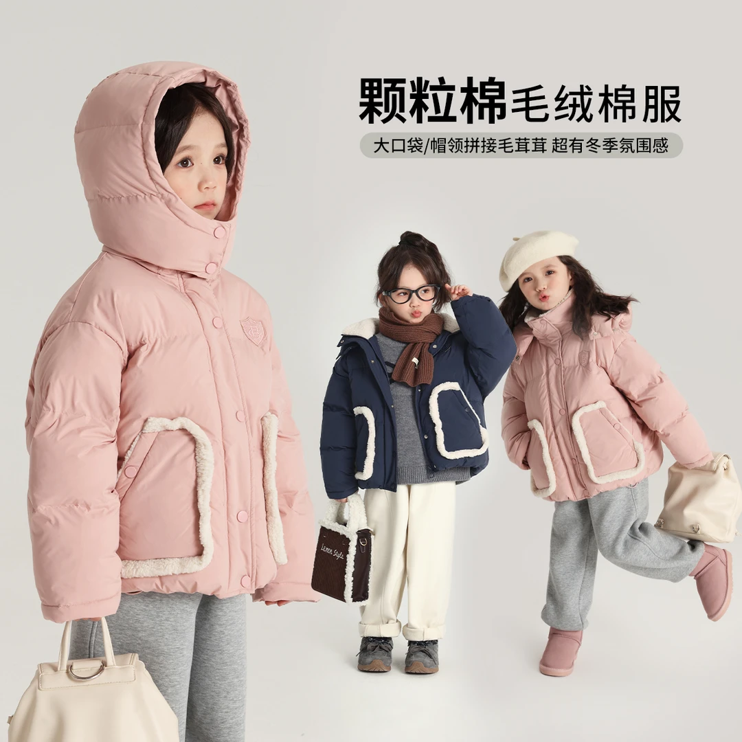 布丁哈鲁【奶糖日记】2024冬款女童保暖颗粒棉服外套G44CW252