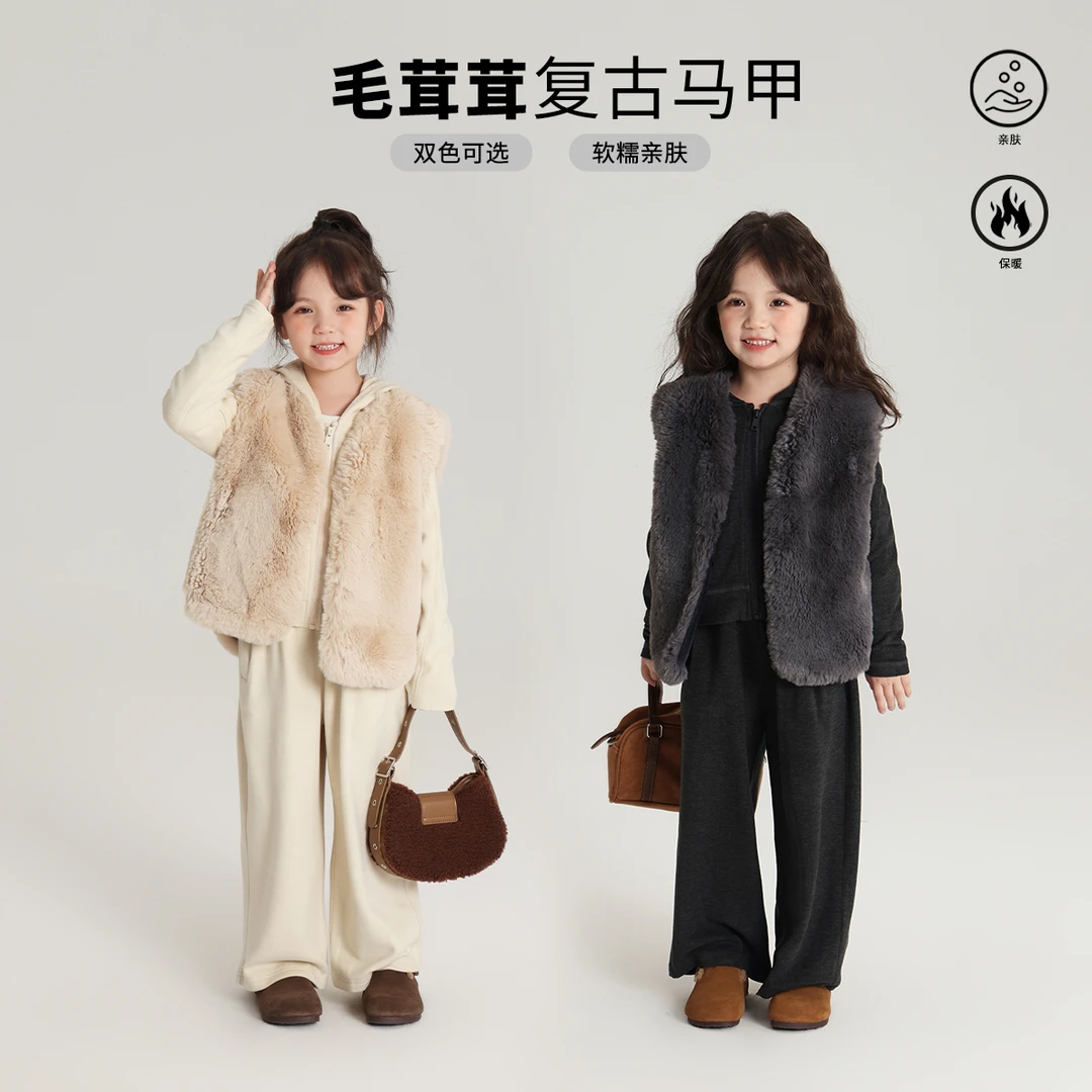 【布丁哈鲁】2024冬款女童加绒加厚保暖百搭毛绒马甲G44CM840