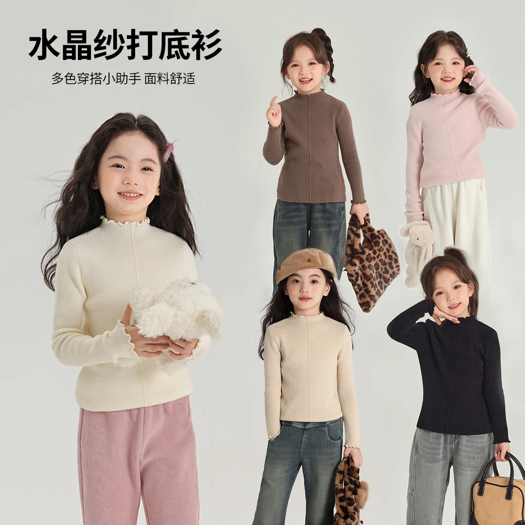 布丁哈鲁【软fufu】2024冬款女童半高领针织多色毛衣G44TB603