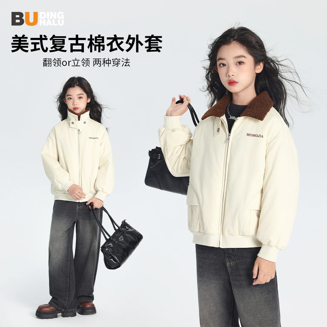 布丁哈鲁【云卷云舒】青少年2024冬款休闲加厚立领棉服S44CG001