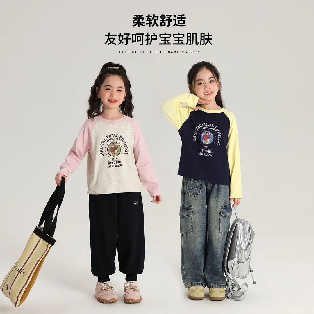 布丁哈鲁【大肚虎】2024秋款女童休闲插肩撞色卡通老虎T恤G43TM641