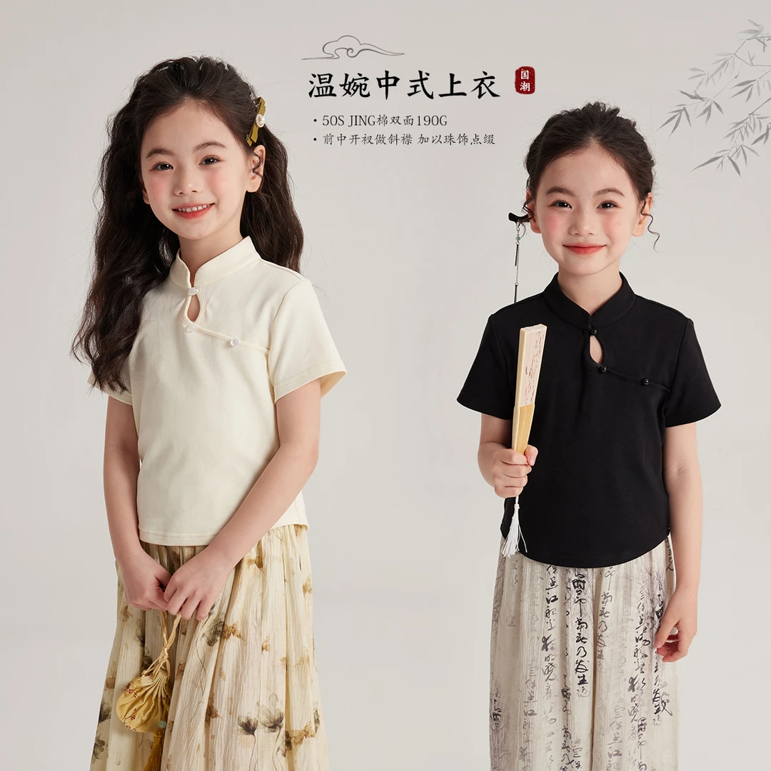 【婉言 沫沫妈】2024女童夏季新中式国风盘扣汉服短款T恤G42TM337