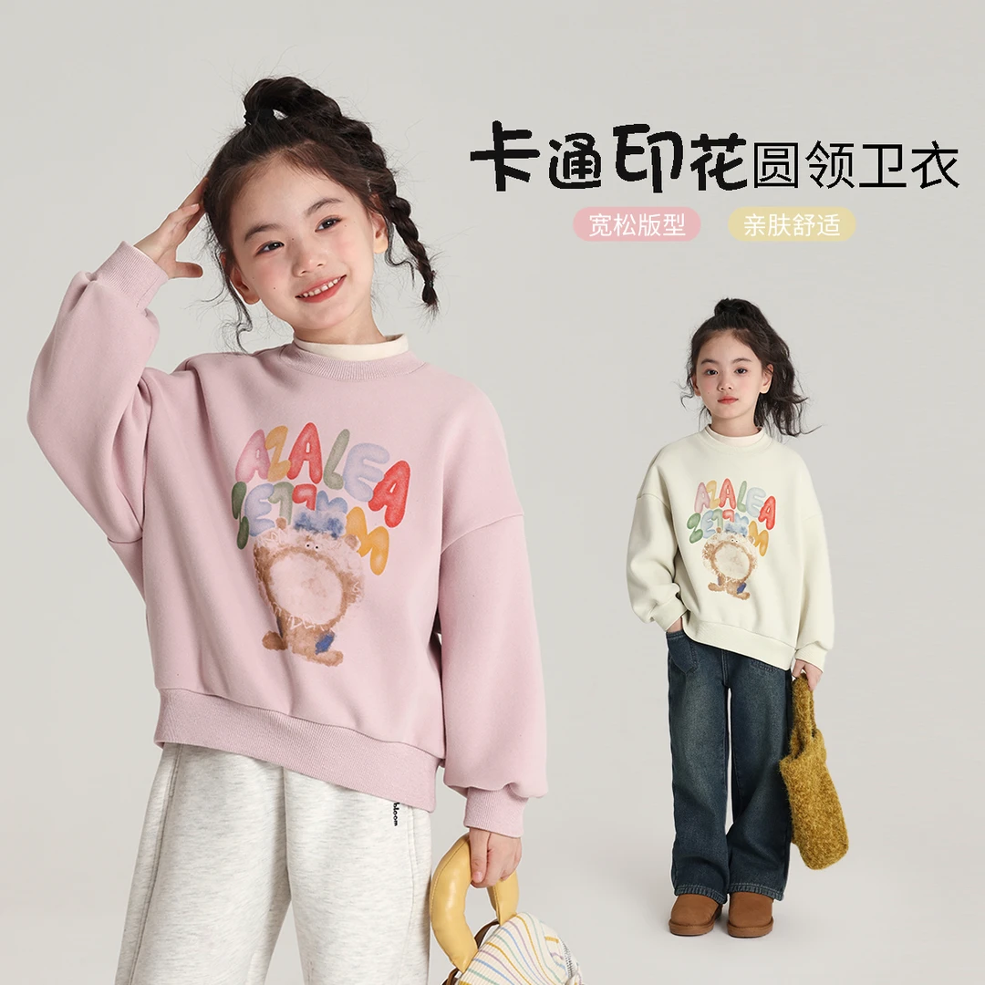 布丁哈鲁【幼稚园】2024冬款女童舒适圆领卡通休闲卫衣G44TW017