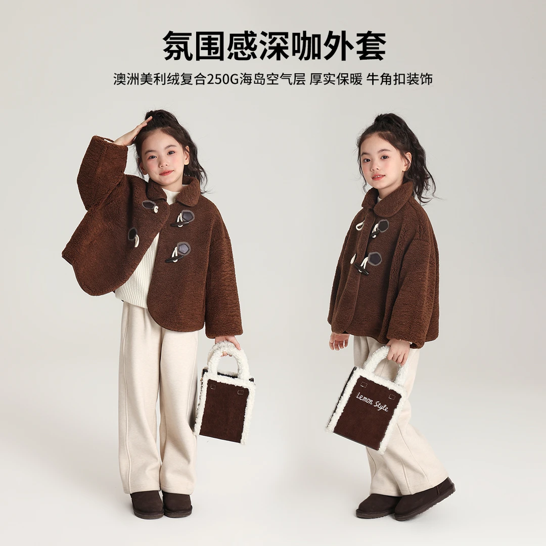 布丁哈鲁【澳美绒】24冬款女童空气层氛围感焦糖毛毛外套G44CA633