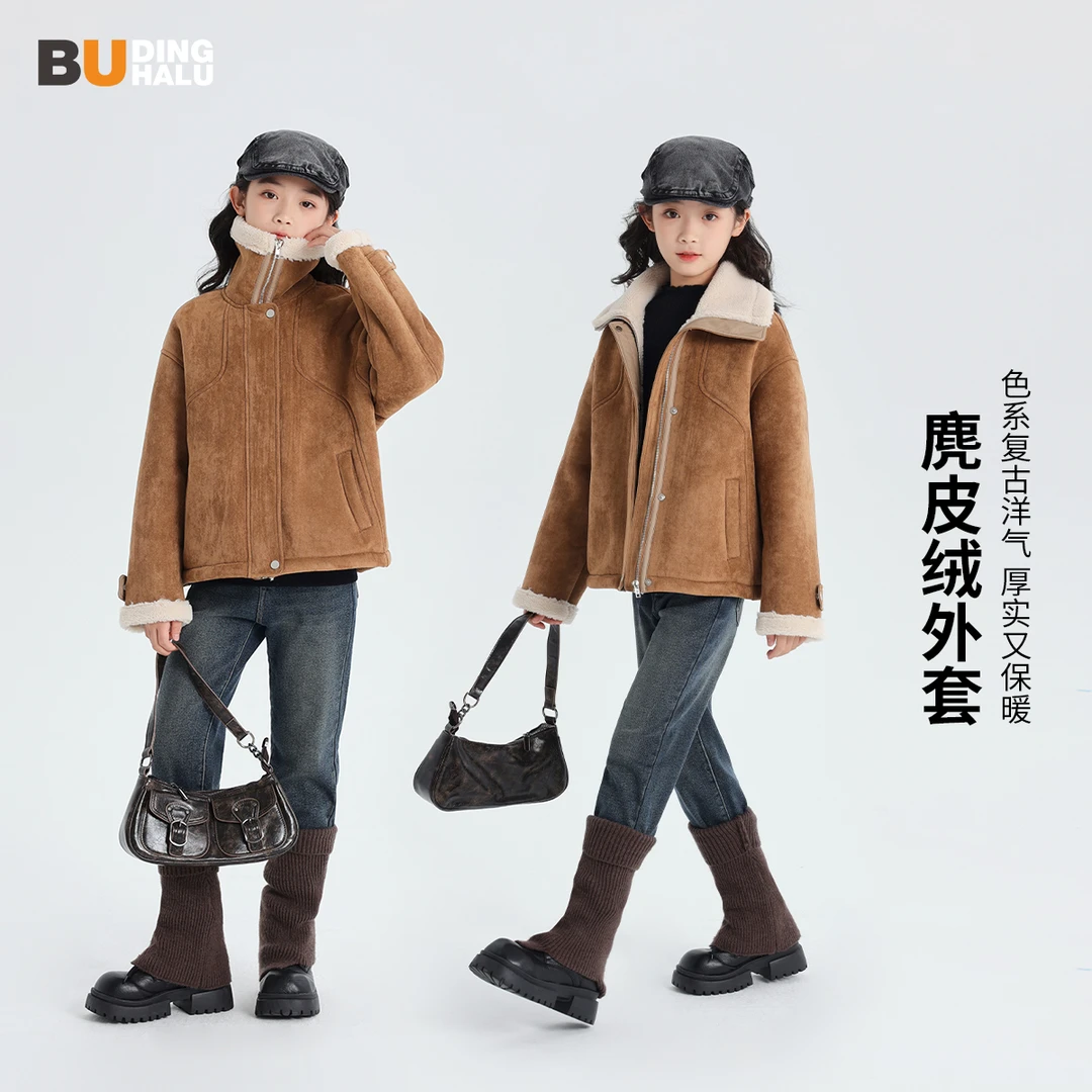 布丁哈鲁【原野焦糖 】2024青少年秋冬款保暖麂皮绒外套S44CH229