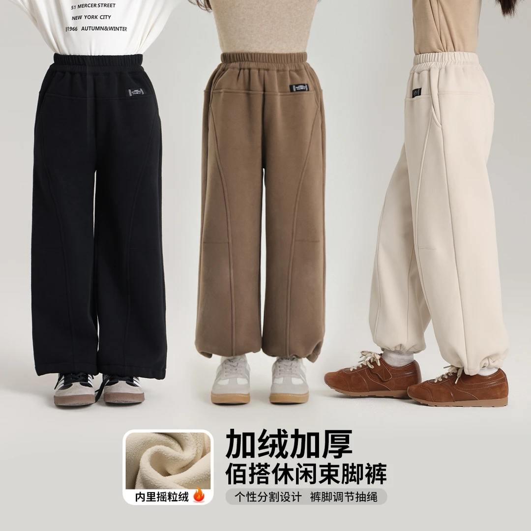 【布丁哈鲁】2024冬款女童针织休闲保暖加绒卫裤G44PR432