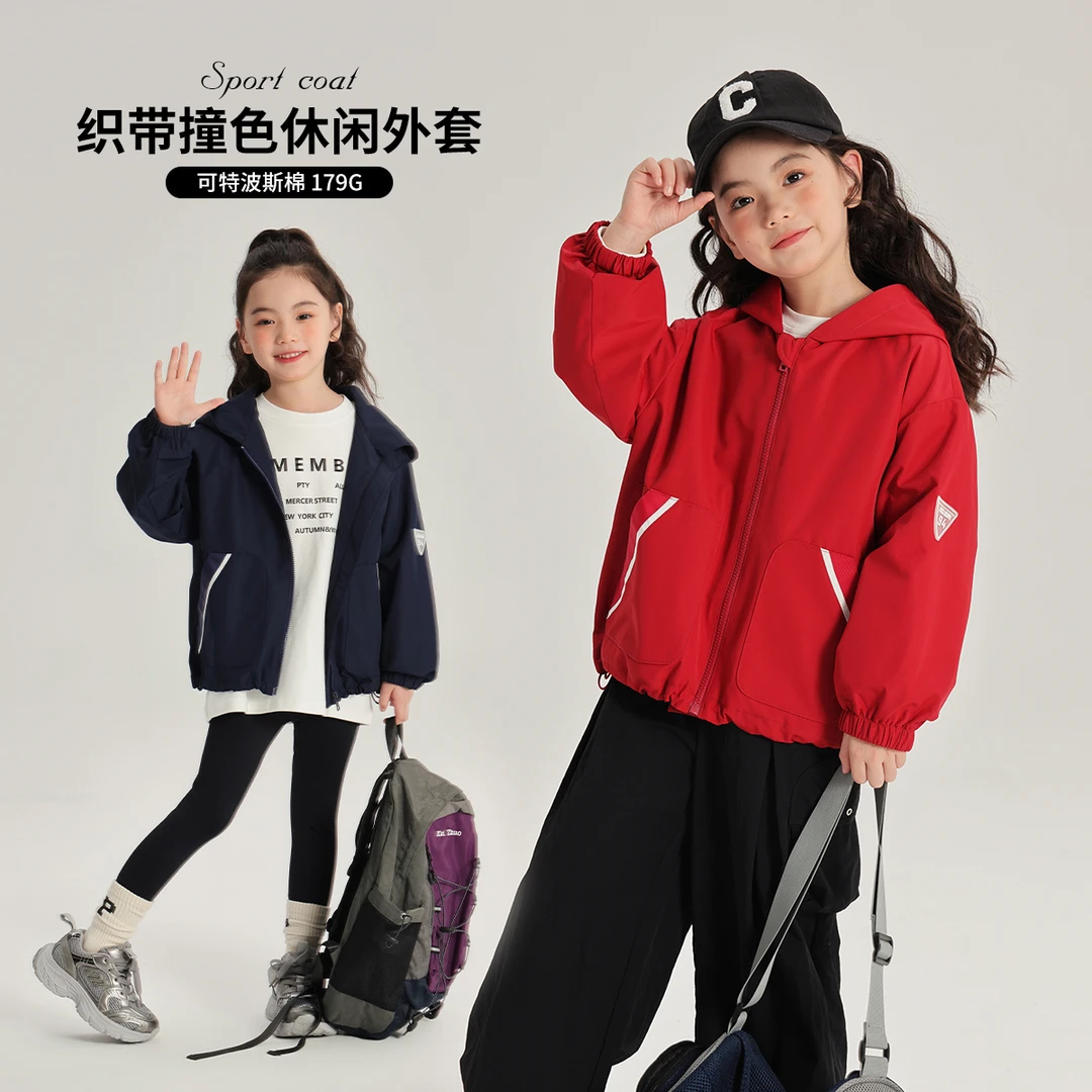 布丁哈鲁【火出圈】2024女童秋季防水大口袋风衣外套G43CM612