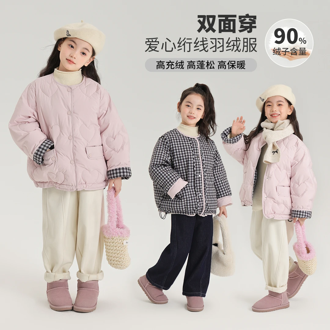 布丁哈鲁【玛丽苏】2024秋冬款女童百搭双面穿爱心羽绒服G44CW163