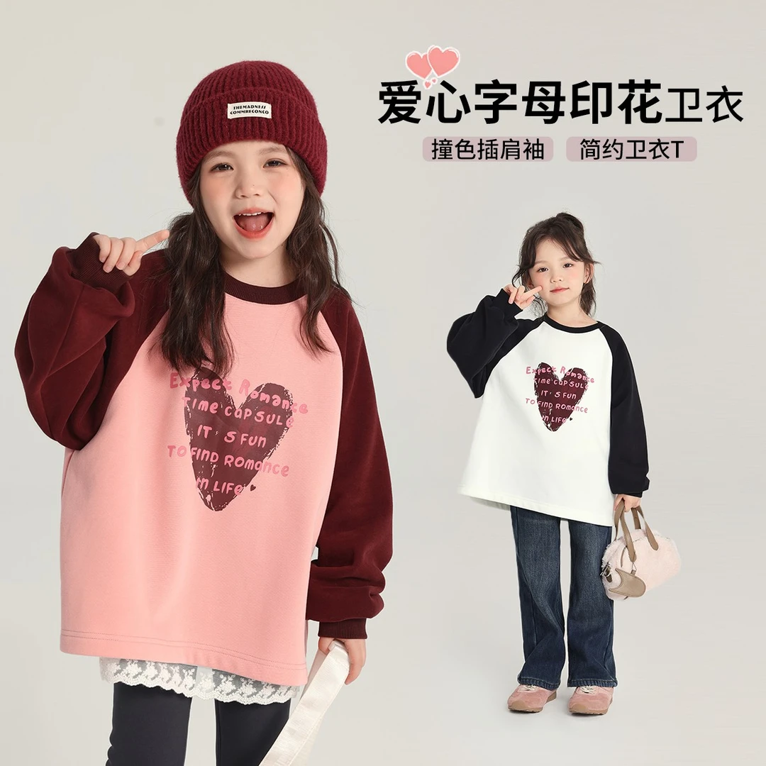 布丁哈鲁【心动周一】2024冬款女童加绒爱心撞色插肩袖卫衣G44TW151