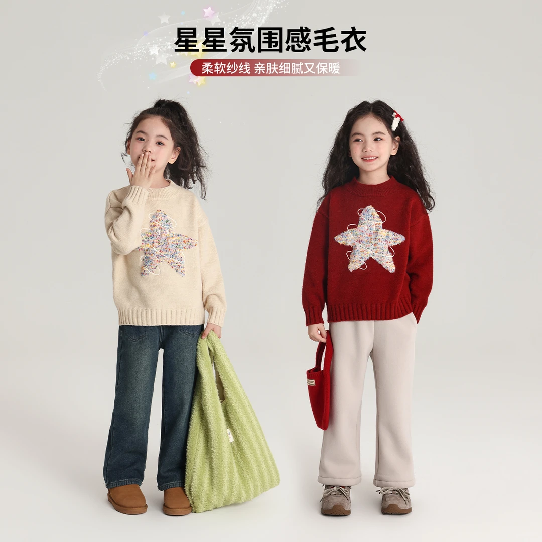 布丁哈鲁【圣诞星】2024冬款女童加厚保暖五角星圆领毛衣G44TB671