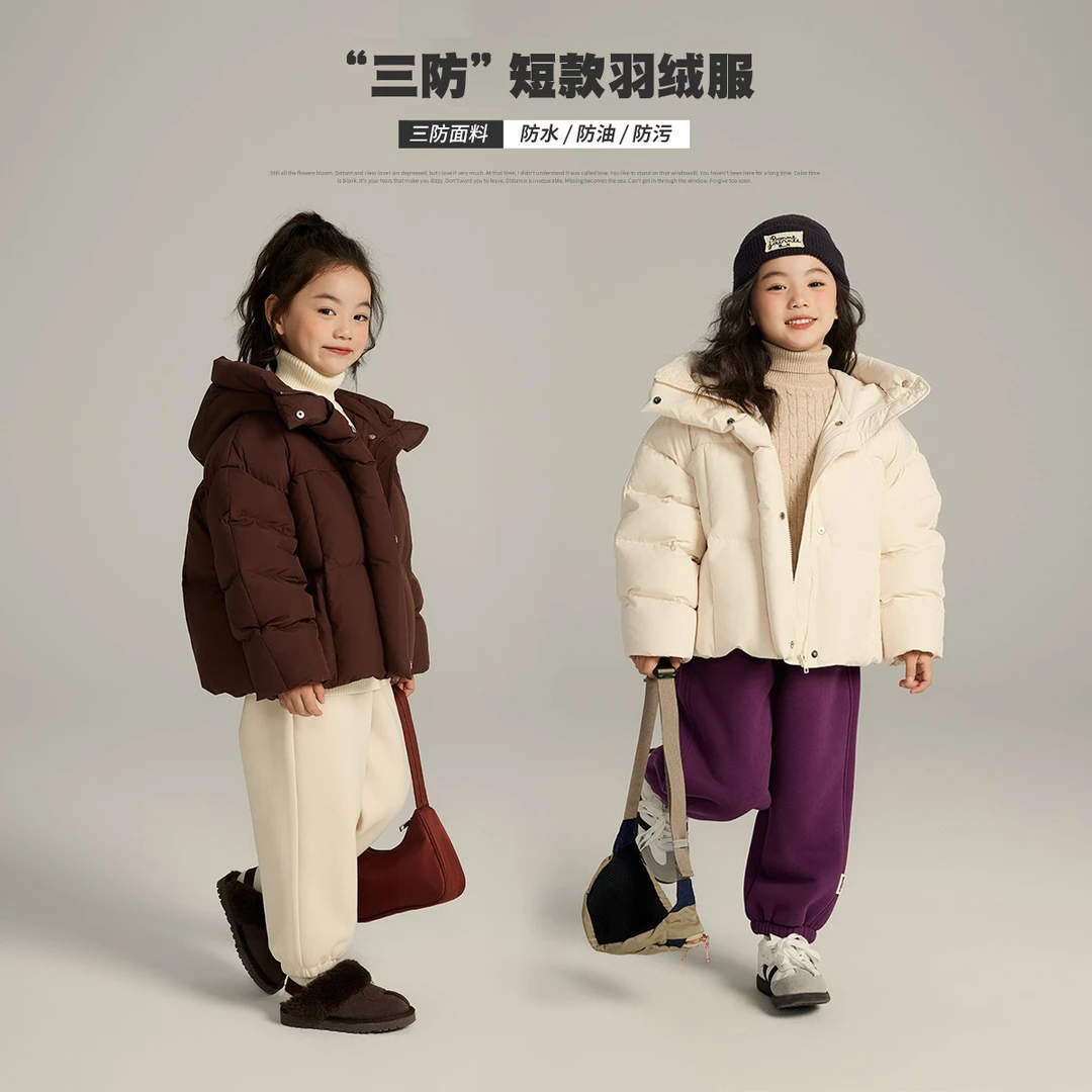 布丁哈鲁【不期而遇】2023冬款儿童休闲连帽女孩羽绒服G34CM131