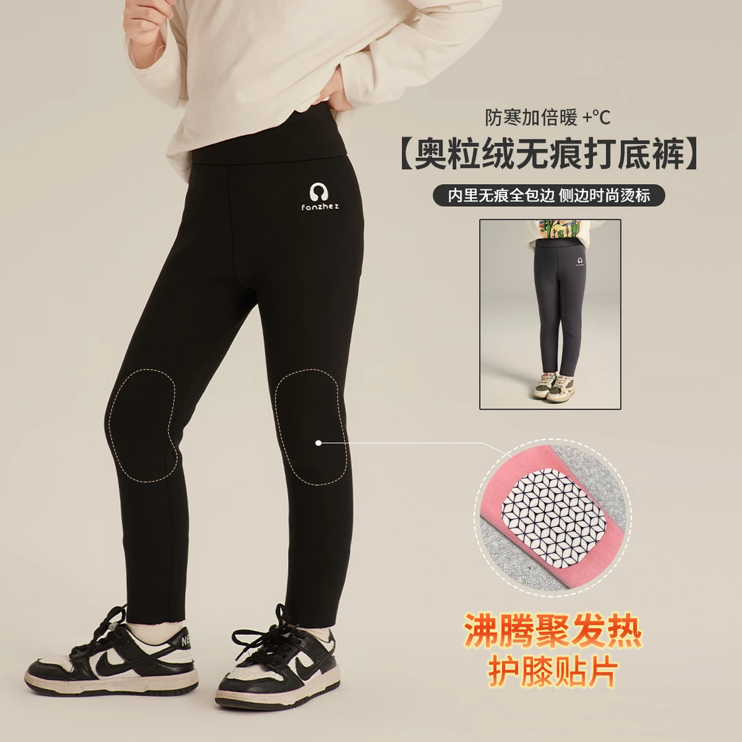 布丁哈鲁【 加倍暖】2023冬款儿童咕噜泡奥粒加绒鲨鱼裤 G34PB002