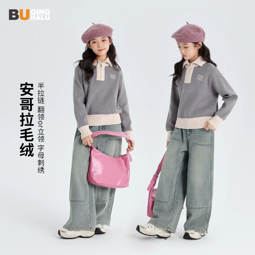 布丁哈鲁【灰粉世家】2024青少年秋冬款拼色保暖套头毛衣S44TH241