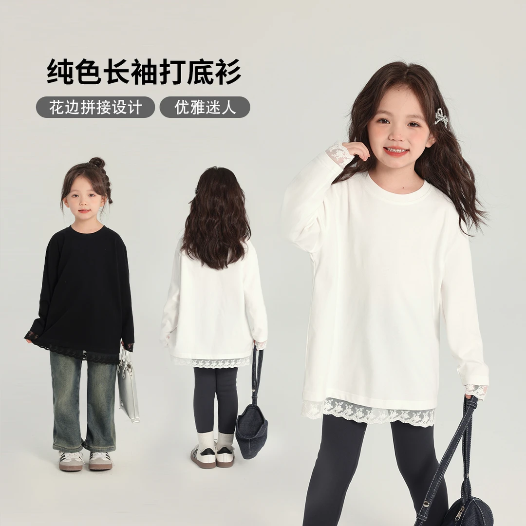 布丁哈鲁【花边蕾丝】24冬款女童纯色优雅圆领拼接纯棉T恤G44TM942