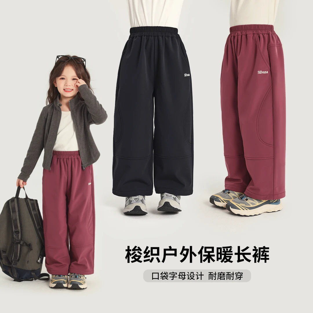 【布丁哈鲁】2024冬款女童加绒梭织复合横条绒耐磨休闲裤G44PM916