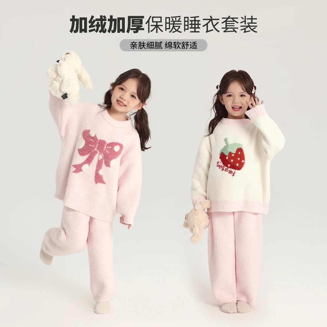 布丁哈鲁【晚安好梦】24冬款女童亲肤舒适保暖休闲家居服G44SB714