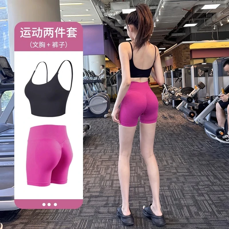 健身训练高颜值瑜伽服套装多巴胺蜜桃提臀裸感高腰紧身运动短裤