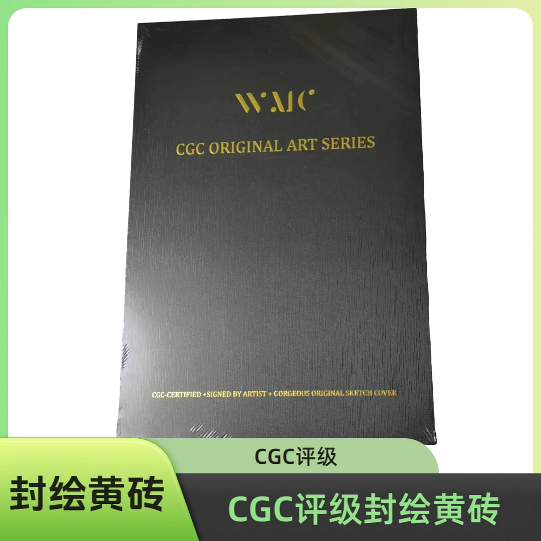 【CGC】评级封绘，全图鉴见明细，漫威、DC、忍者神龟等IP