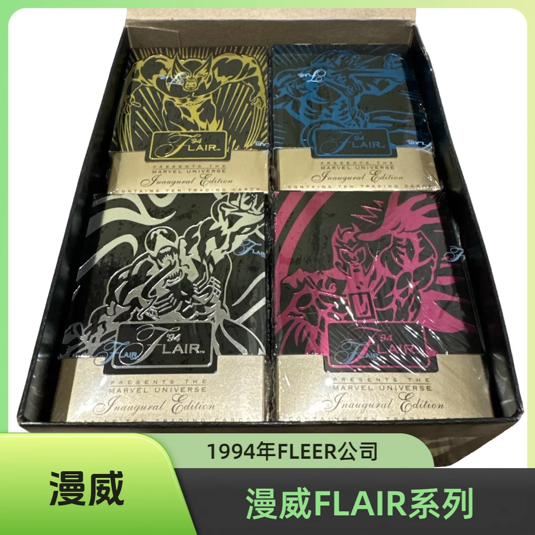 【漫威】1994年漫威天赋系列，经典系列，博特卡