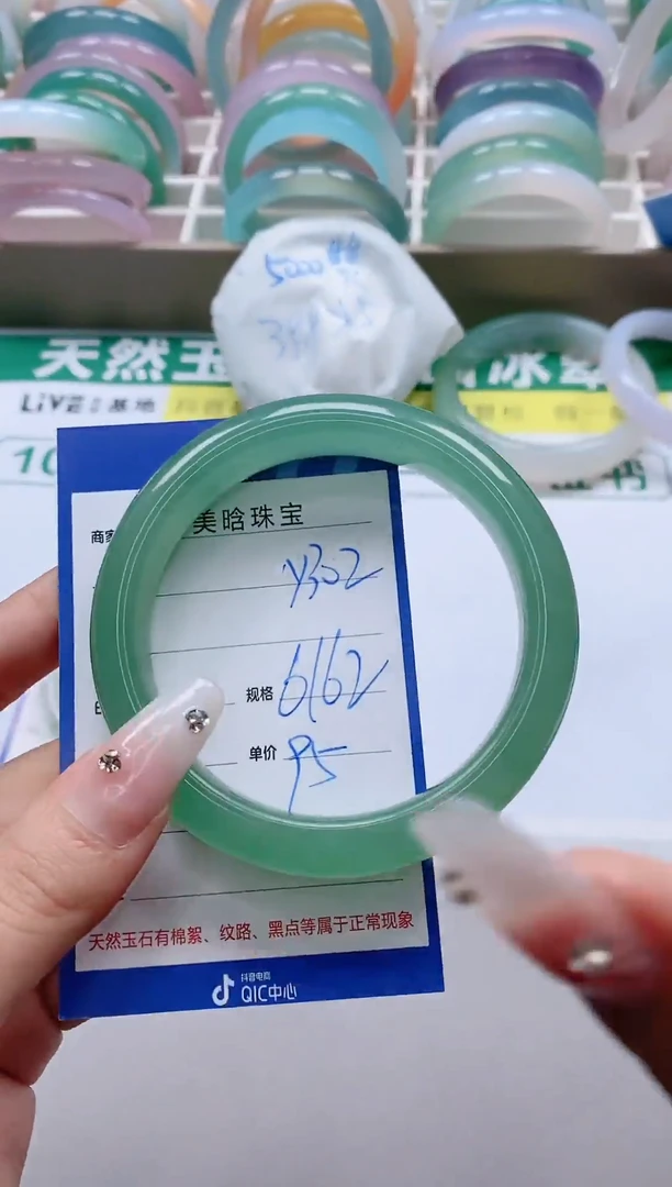 【闪购商品】石英质玉手镯未镶嵌Y302