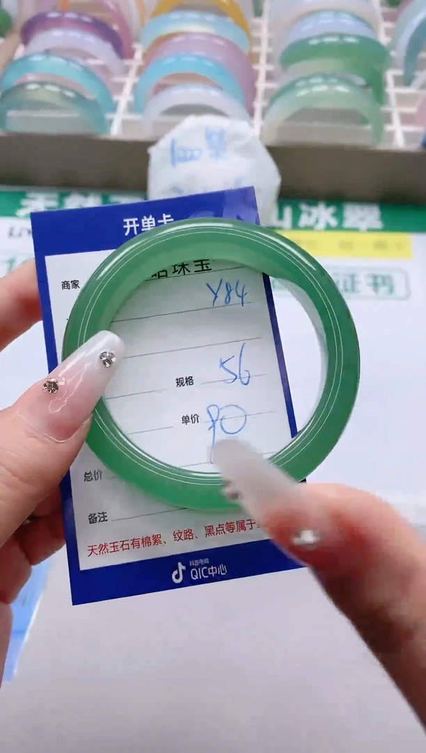 【闪购商品】石英质玉手镯未镶嵌Y84