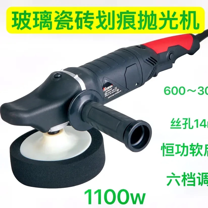 抛光机，打蜡减速抛光机自喷漆防锈漆