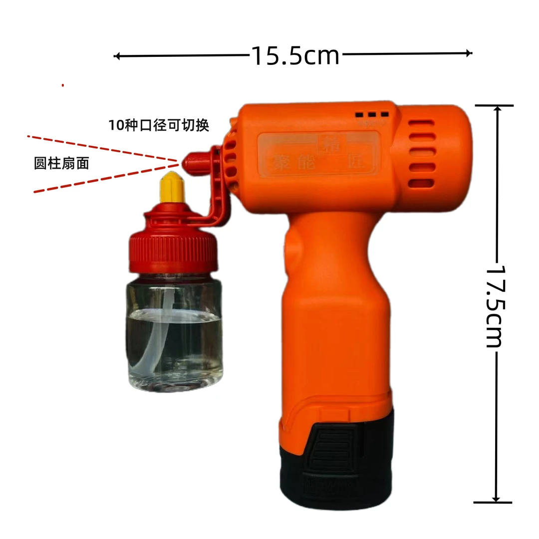 锂电修补喷枪喷漆枪喷漆小版黄色便携雾化细腻小修小补小型电动