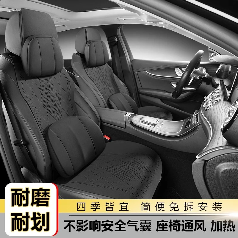 别克昂科旗汽车坐垫套四季通用透气座垫全车五座翻毛皮车座椅垫