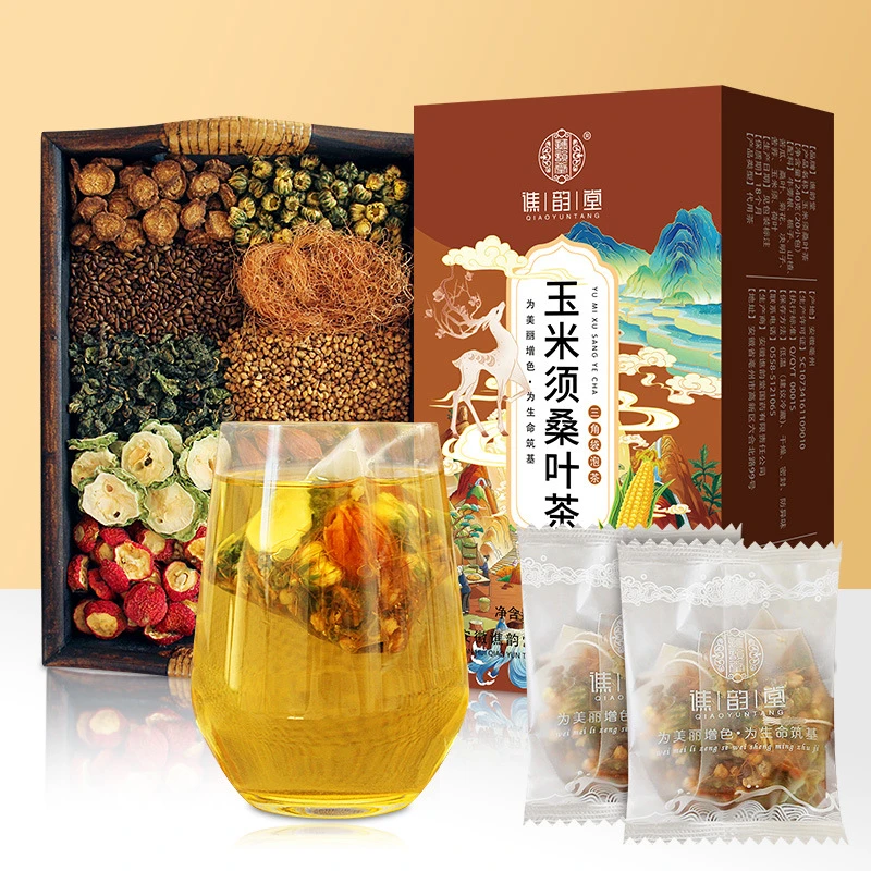 【发四包原159元】C款降三专用茶 道医香陀限/时钜惠 全国包邮