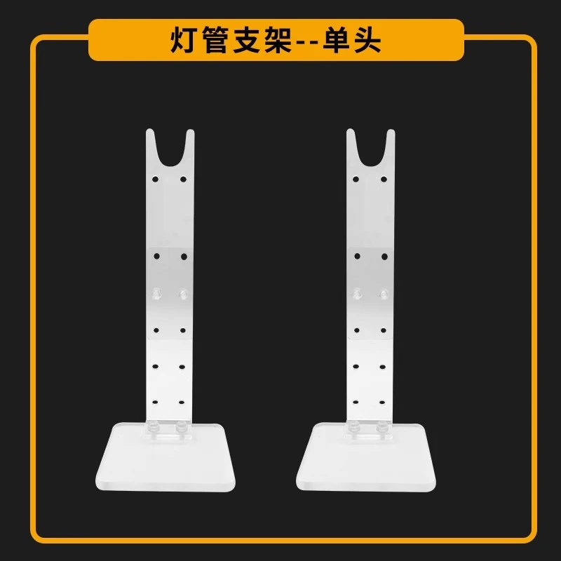 单头聚光灯管支架/灯管电源线串联线配件b 3备用