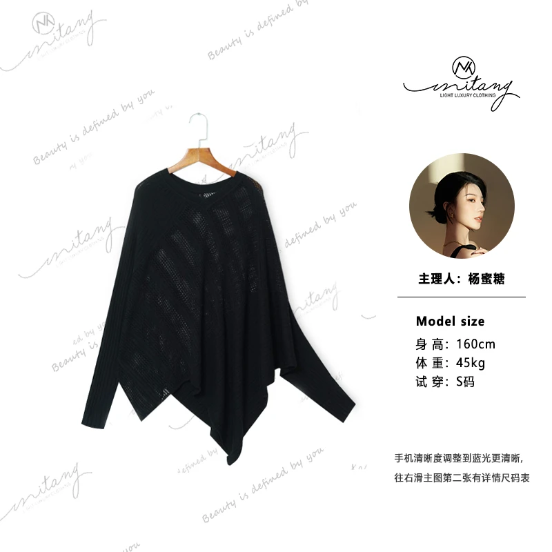 【时间简语】秋季镂空不规则针织上衣16438（乐唯）