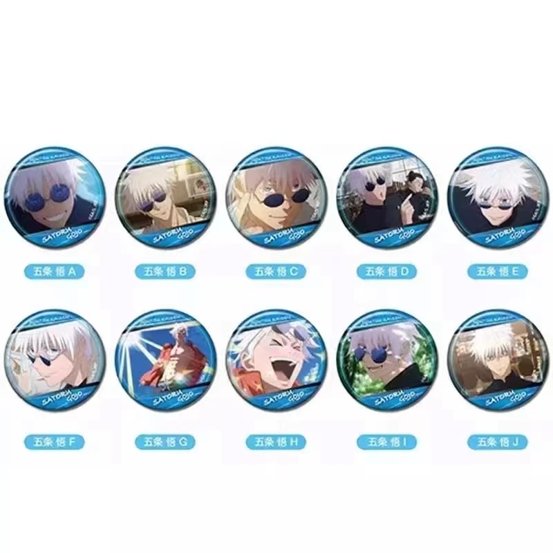 【日谷】咒术回战怀玉玉折五条悟个人池徽章盲盒（代拆）