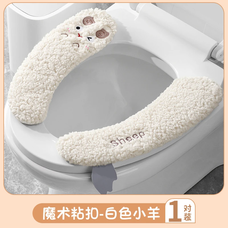 马桶坐垫冬季马桶贴家用马桶粘贴式坐便器套四季通用马桶圈垫子
