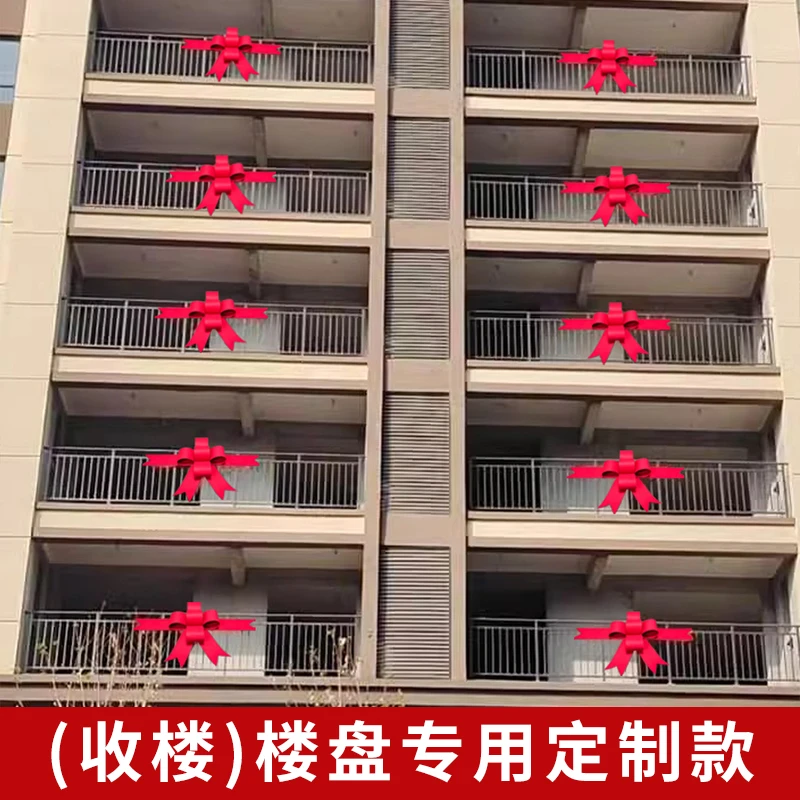 新房乔迁喜事入宅布置装饰蝴蝶结楼盘收楼专用收房仪式交楼蝴蝶结