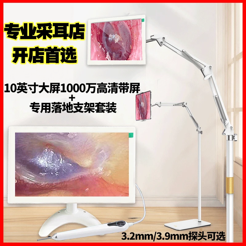 可视挖耳勺耳屎开店掏耳朵高清采耳仪器带屏专业采耳工具掏耳神器