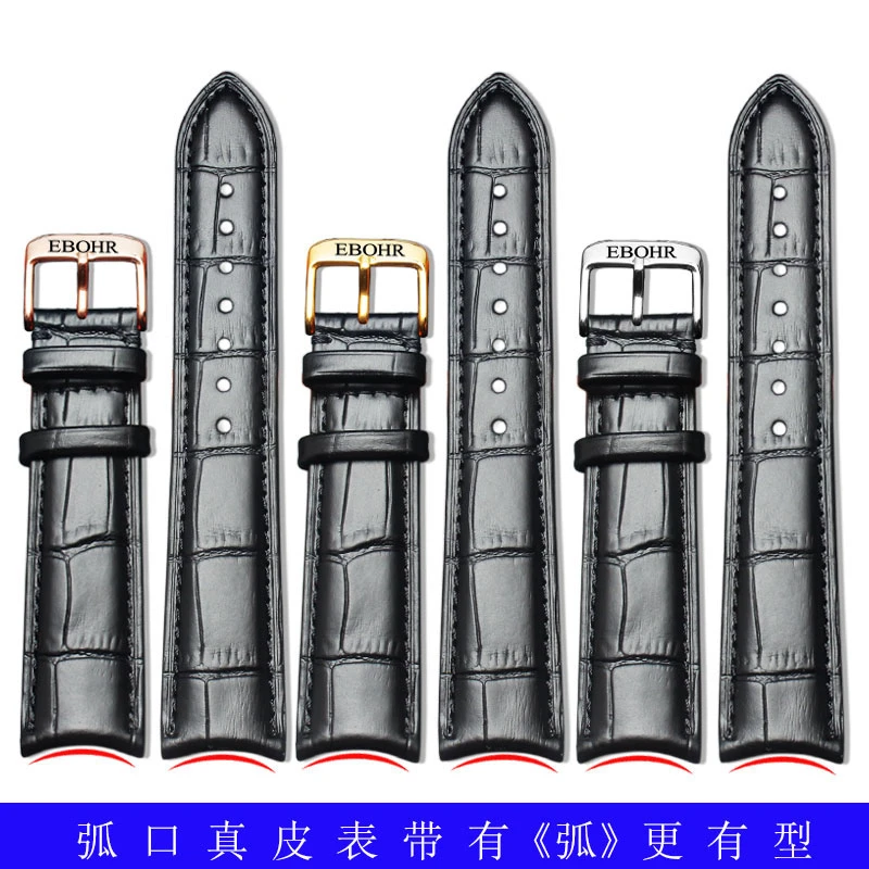 喆旗适配依波真皮手表带男士弯耳弧形接口表链针扣黑棕蓝20mm