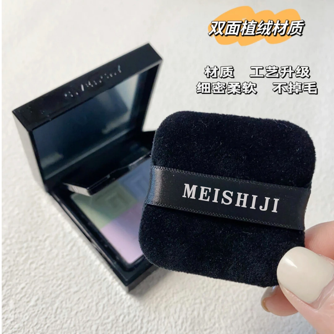 纪凡粉饼粉扑替换K/KO方形植绒粉扑不卡粉四宫格散粉定妆蜜粉扑柔
