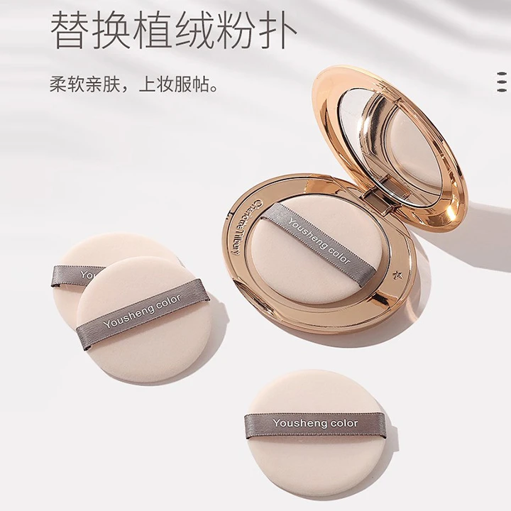 升级版粉饼扑超薄替换圆形通用蜜粉扑双面植绒粉扑化妆定妆专用