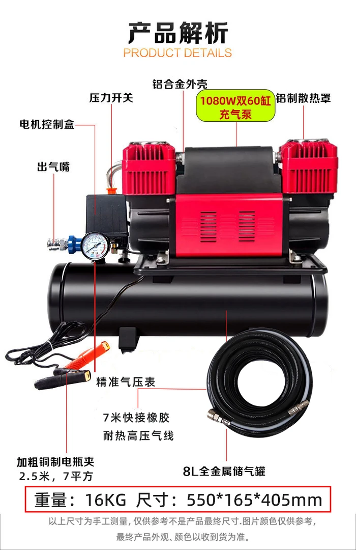 便携式车载充气泵打气重型全金属【储气罐】单双60缸12v气泵带气罐