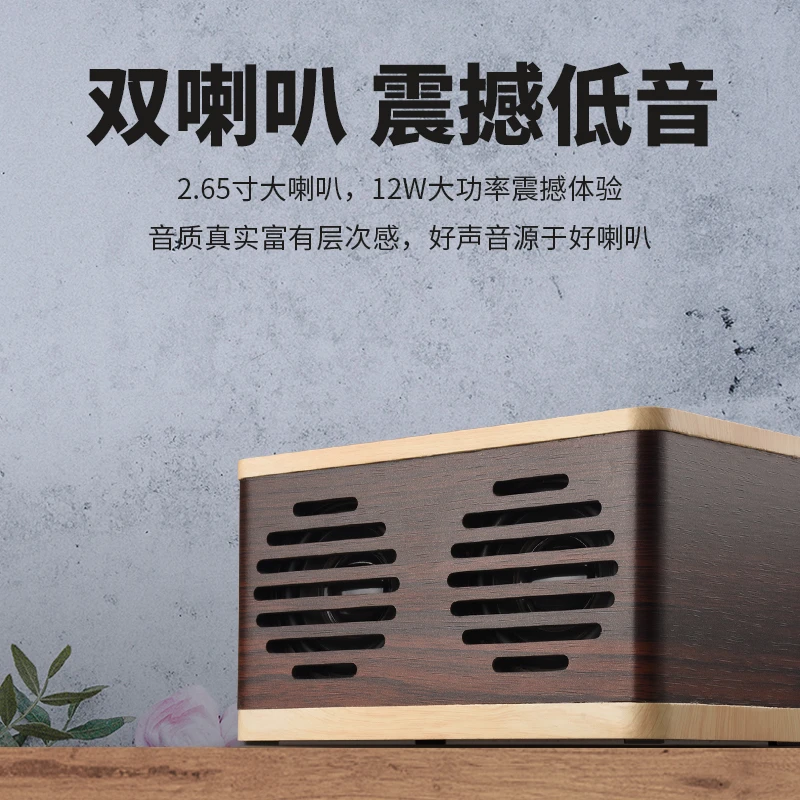 D70木质双喇叭桌面复古蓝牙音响 电脑电视投影仪便携式无线低音炮