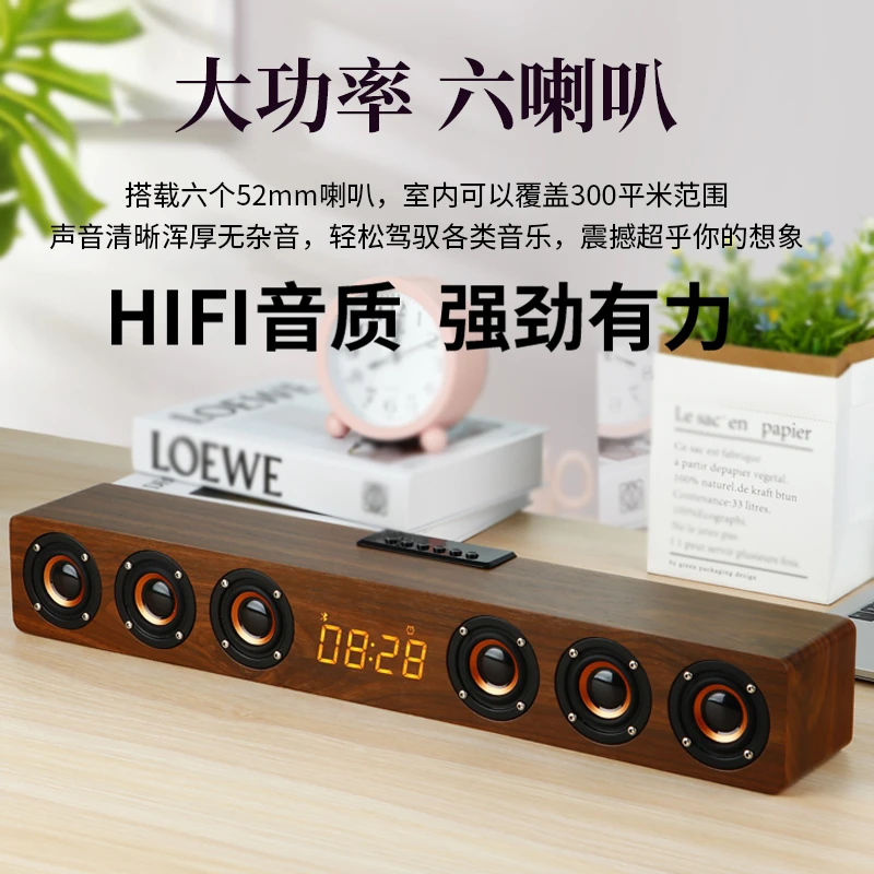 国立K6新品六喇叭复古木质蓝牙音箱 时钟多功能电脑电视声霸音响