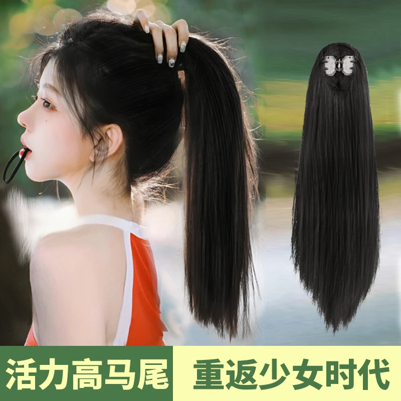 长直发自然假发女马尾夏抓夹式仿真发网红高马尾辫子假马尾蓬松