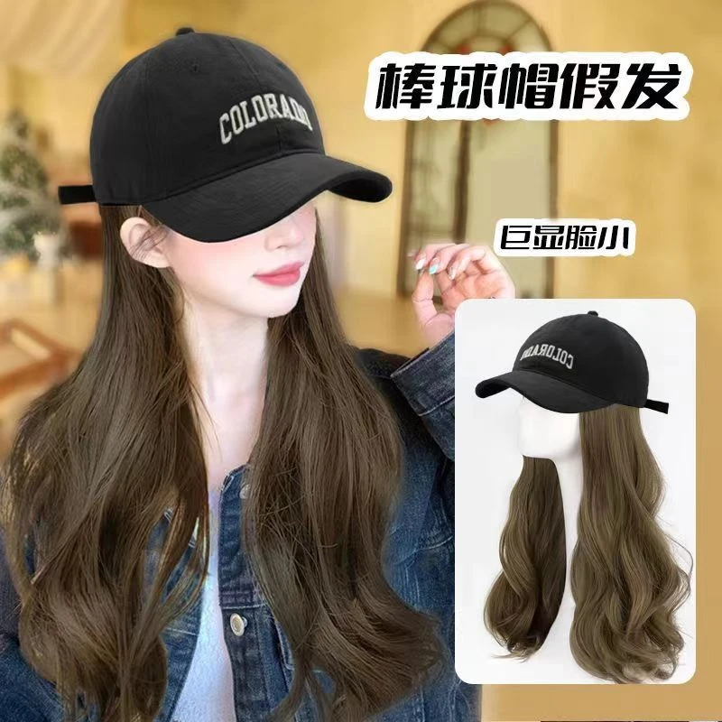 帽子假发一体式假发女长卷发时尚新款百搭棒球帽大波浪假发全头套