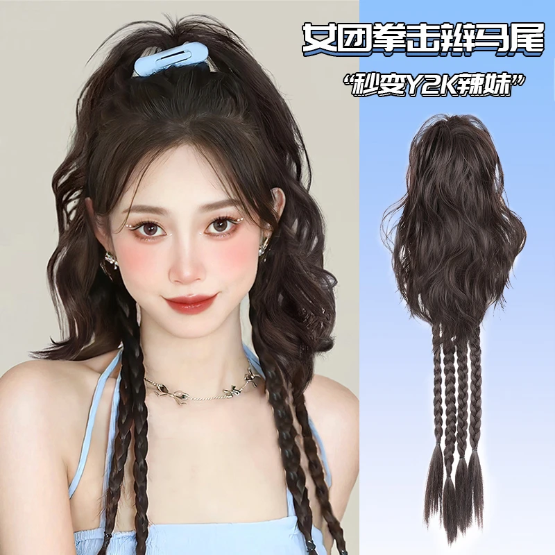 假发女长发仿真发千禧辣妹高马尾拳击辫假发瀑布半扎马尾假发辫子