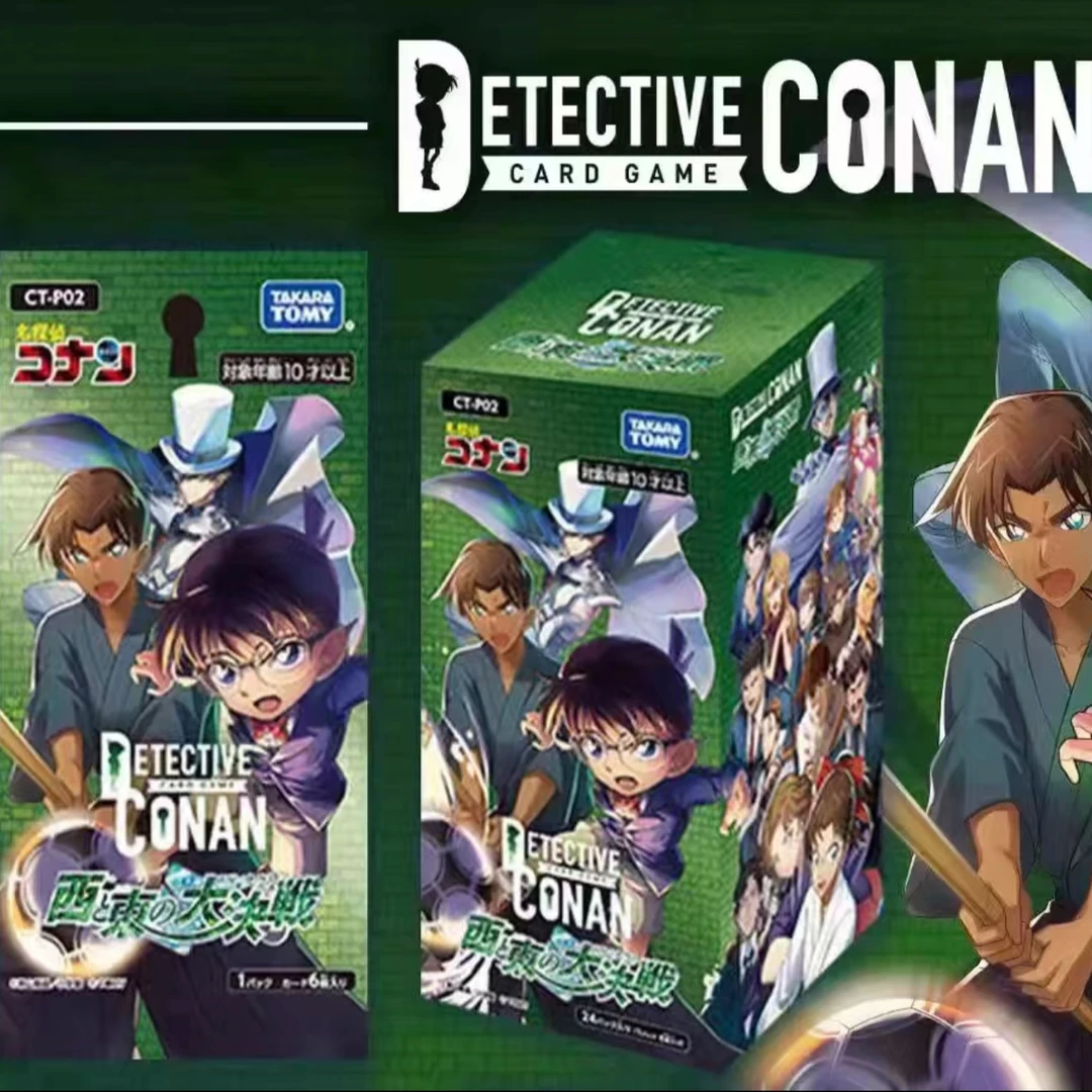【平拆/版本】TCG名侦探柯南第二弹东西大对决 收藏卡牌 默认代拆