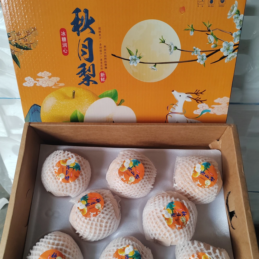 梨中爱马仕砀山秋月梨礼盒装新鲜冰糖梨酥脆水果砀山梨顺丰包邮