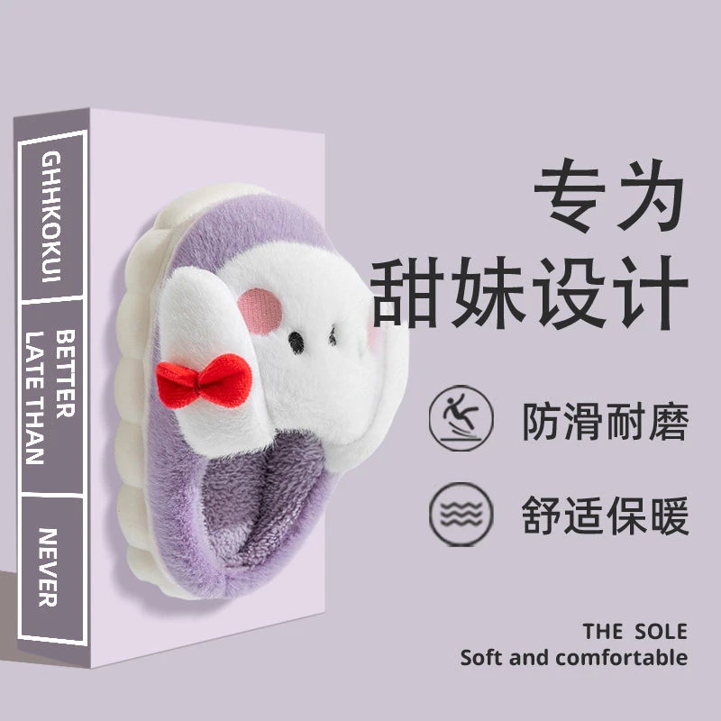 棉拖鞋儿童冬季2023新款居家室内厚底防滑保暖可爱毛毛绒拖鞋冬天