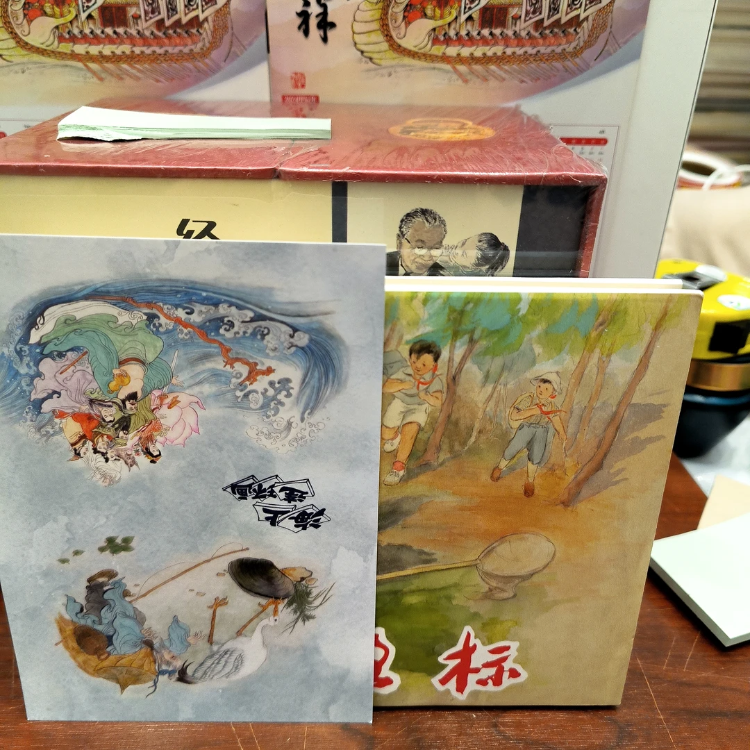 海上明信片32开签名路标