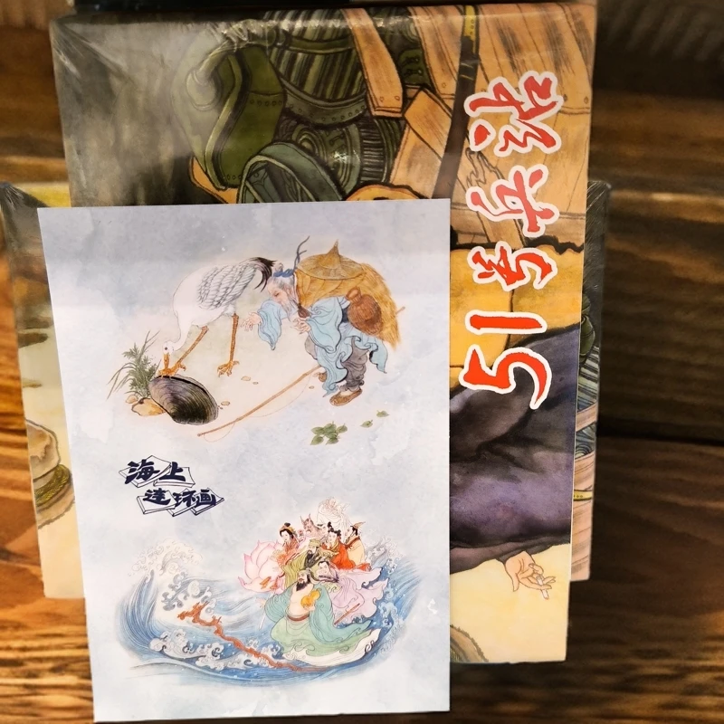 海上明信片32开大精  51号兵站(一边边黄 非黄斑)